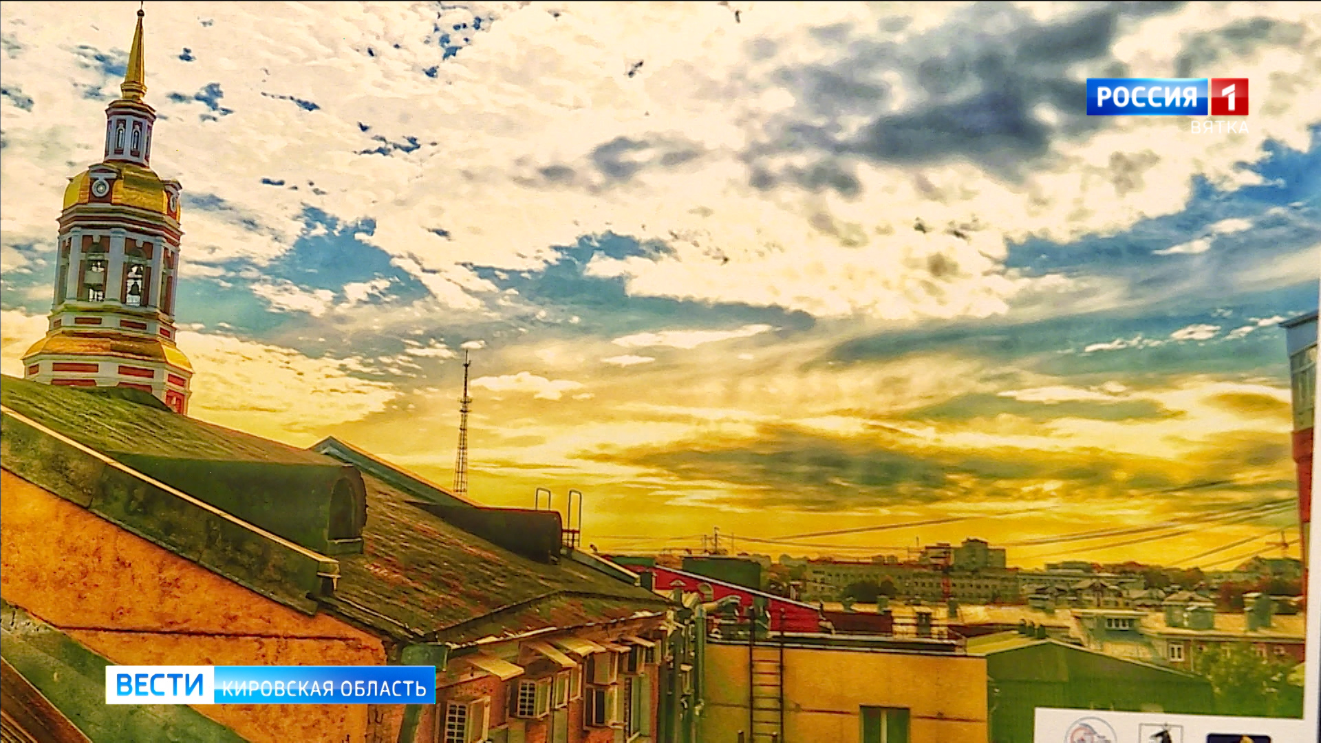 В Театре на Спасской открылась фотовыставка «Крыши Кирова»