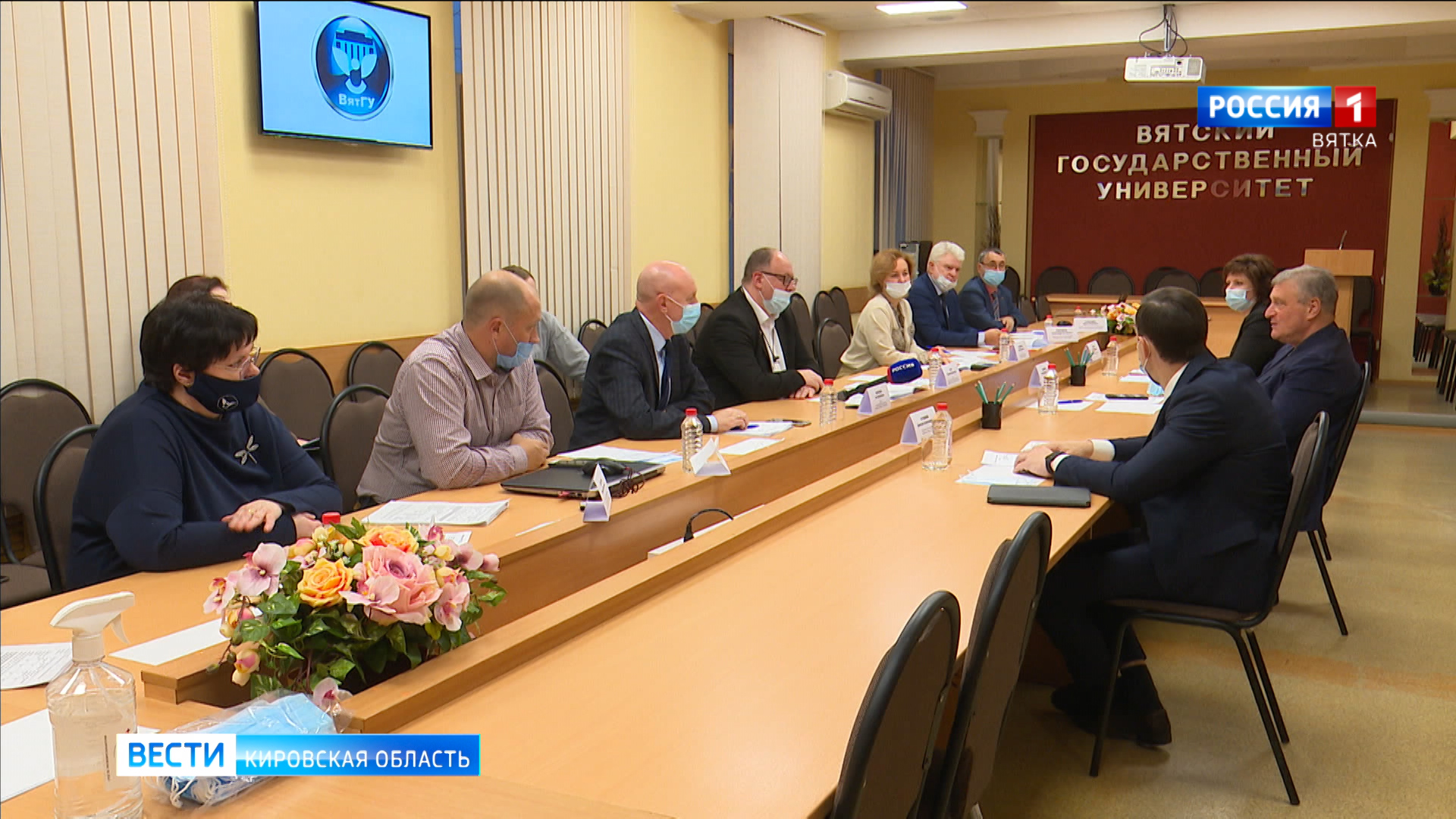 Игорь Васильев принял участие в заседании Совета ректоров вузов Кирова