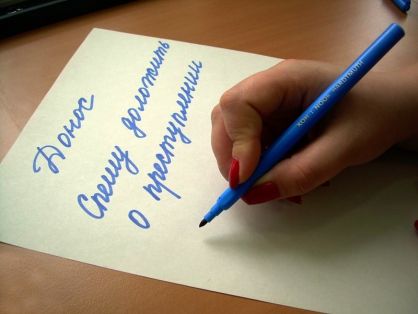 На жительницу Яранска завели уголовное дело за ложный донос на своего мужа