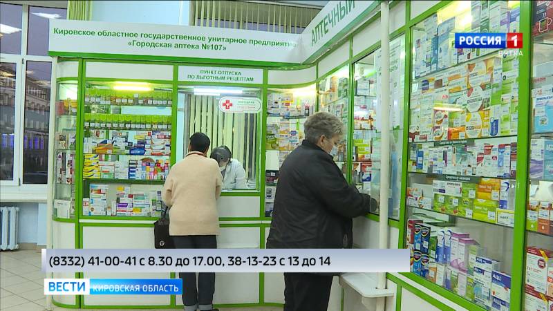 С начала 2021 года в Кировской области выдали около миллиона льготных рецептов