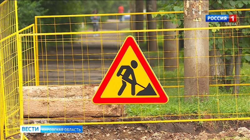 Кировские активисты ОНФ провели опрос по отсутствию горячей воды в городе