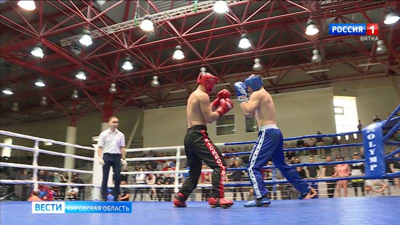 В Кирове прошел Кубок области по кикбоксингу