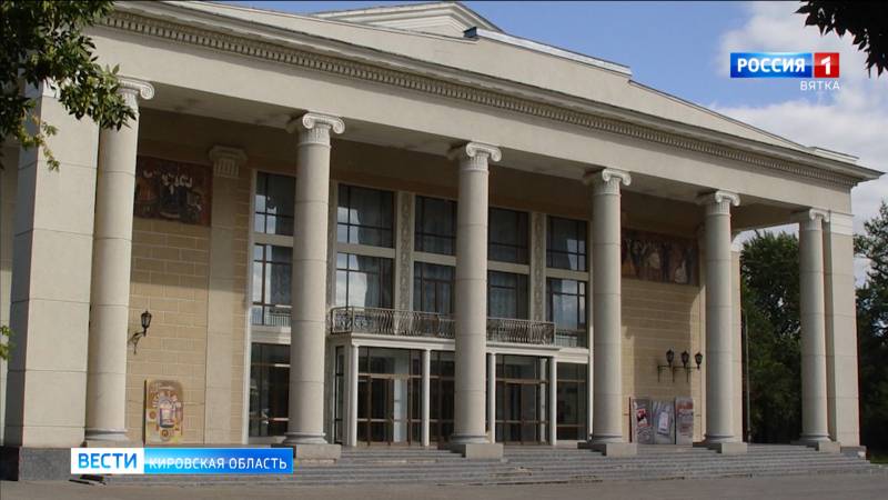 В отношении бывшего руководителя «Вятской филармонии» возбудили уголовное дело