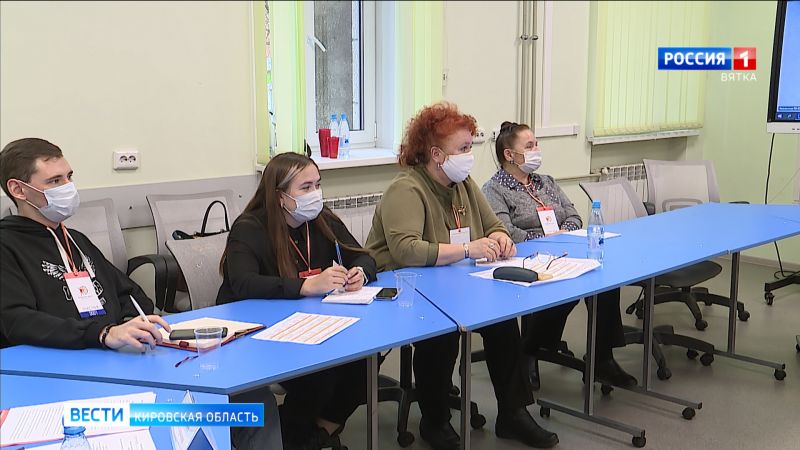 В Кирове подводят итоги XI Гражданского форума