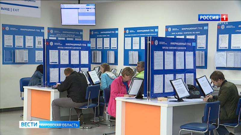 С 1 по 3 ноября в налоговых инспекциях приостановят прием граждан