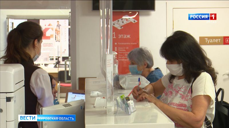 В Кировской области в центрах «Мои документы» ввели QR-коды