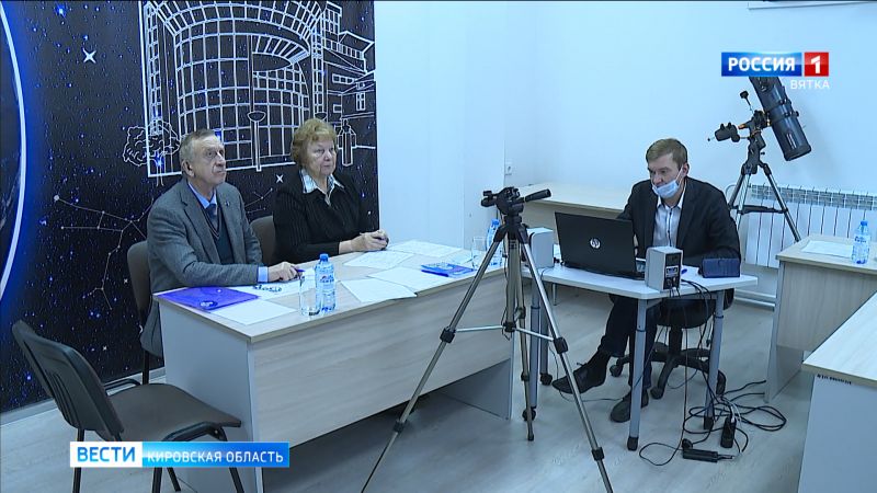 В Кирове открылся Всероссийский форум «XVI Молодёжные Циолковские чтения»