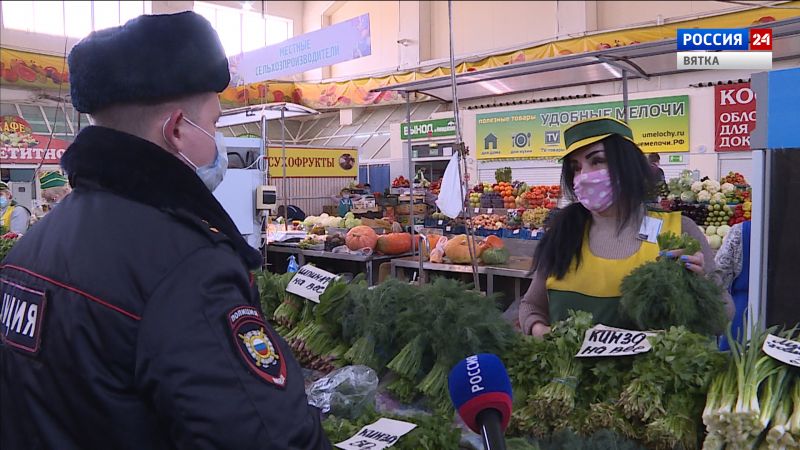 В Кирове на Центральном рынке проверили соблюдение масочного режима