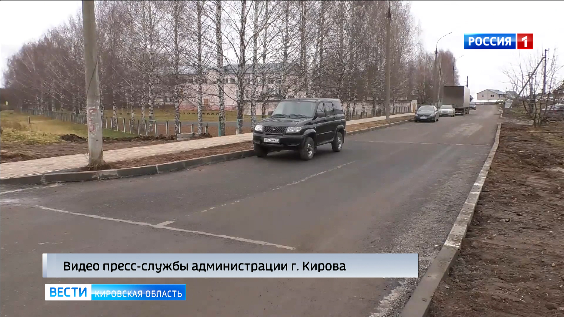 В Костино на улице 60 лет СССР отремонтировали дорогу и тротуары