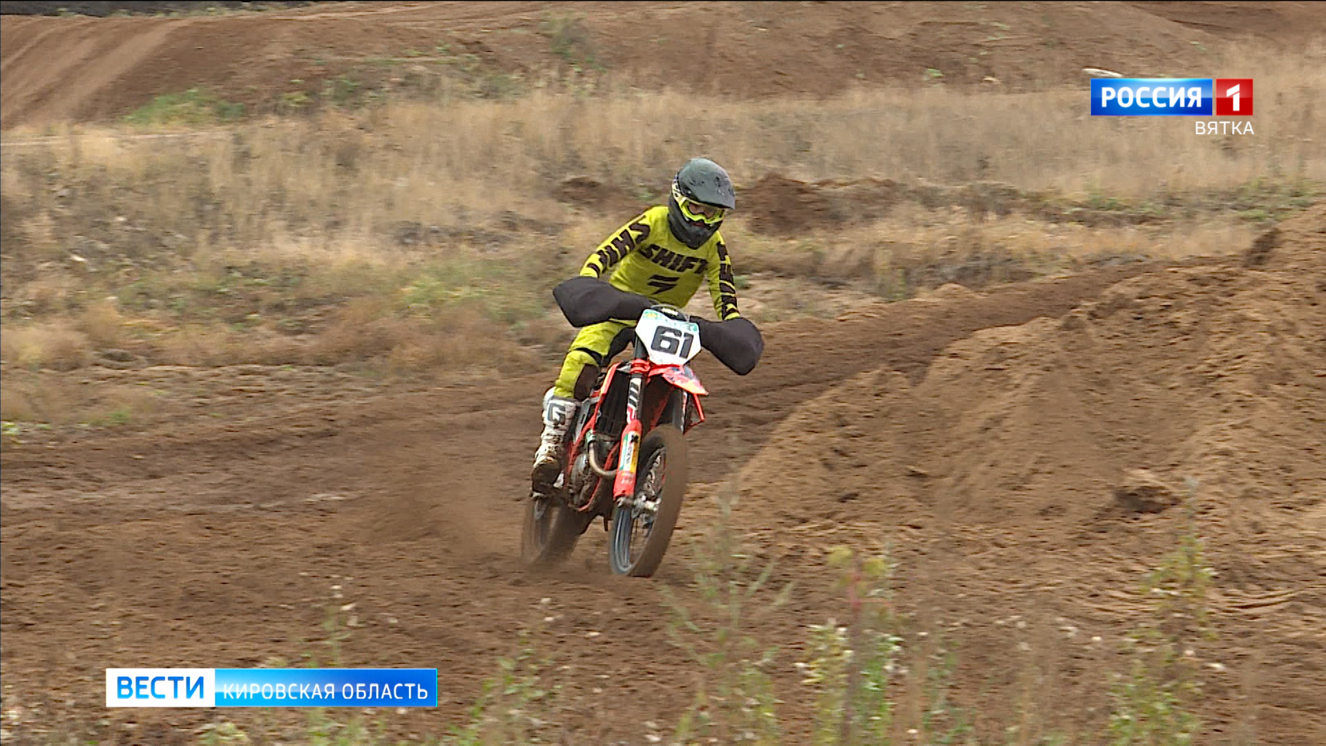 Кировские гонщики испытали новую трассу для мотокросса