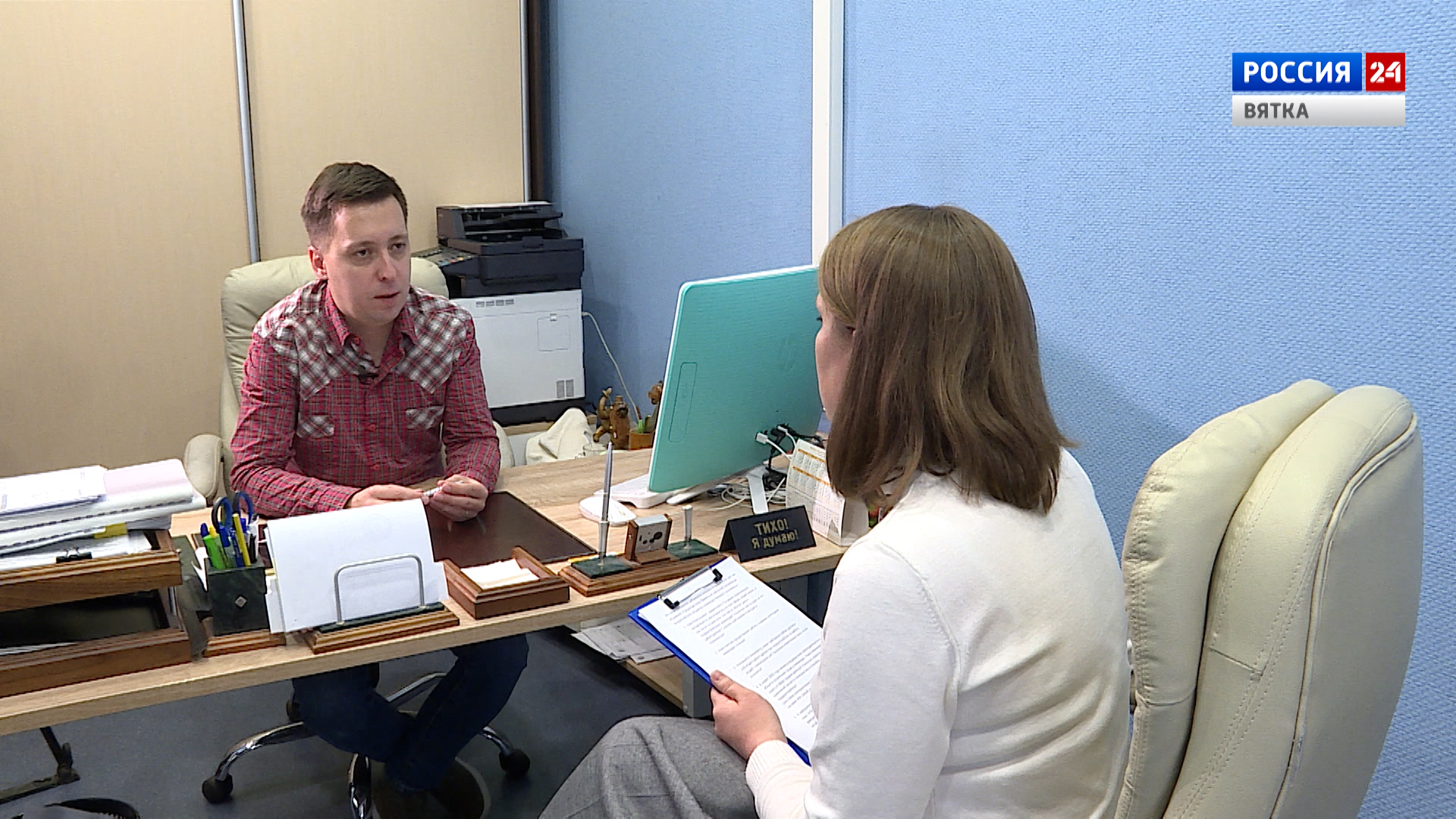 Интервью с председателем Ленинской районной организации Всероссийского общества инвалидов Иваном Глинчиковым (11.11.2021)