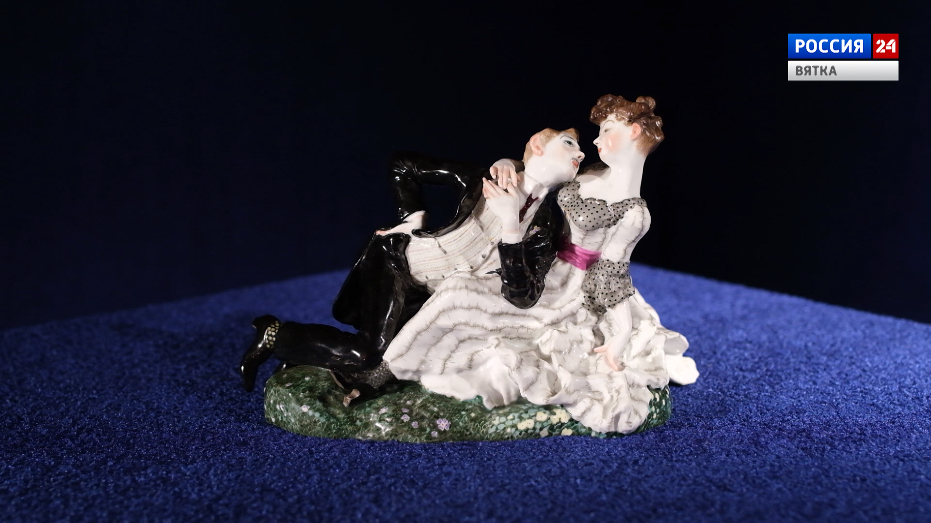 Искусство увидеть …История одной вещицы: «Влюблённые», «Дама с маской» начало XX века