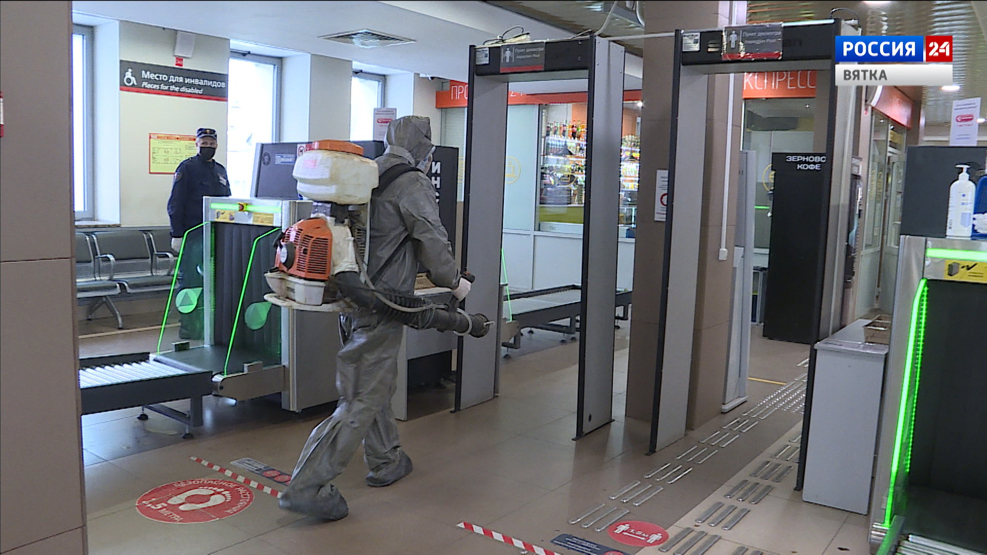 На кировском ж/д вокзале прошла санитарная обработка помещений