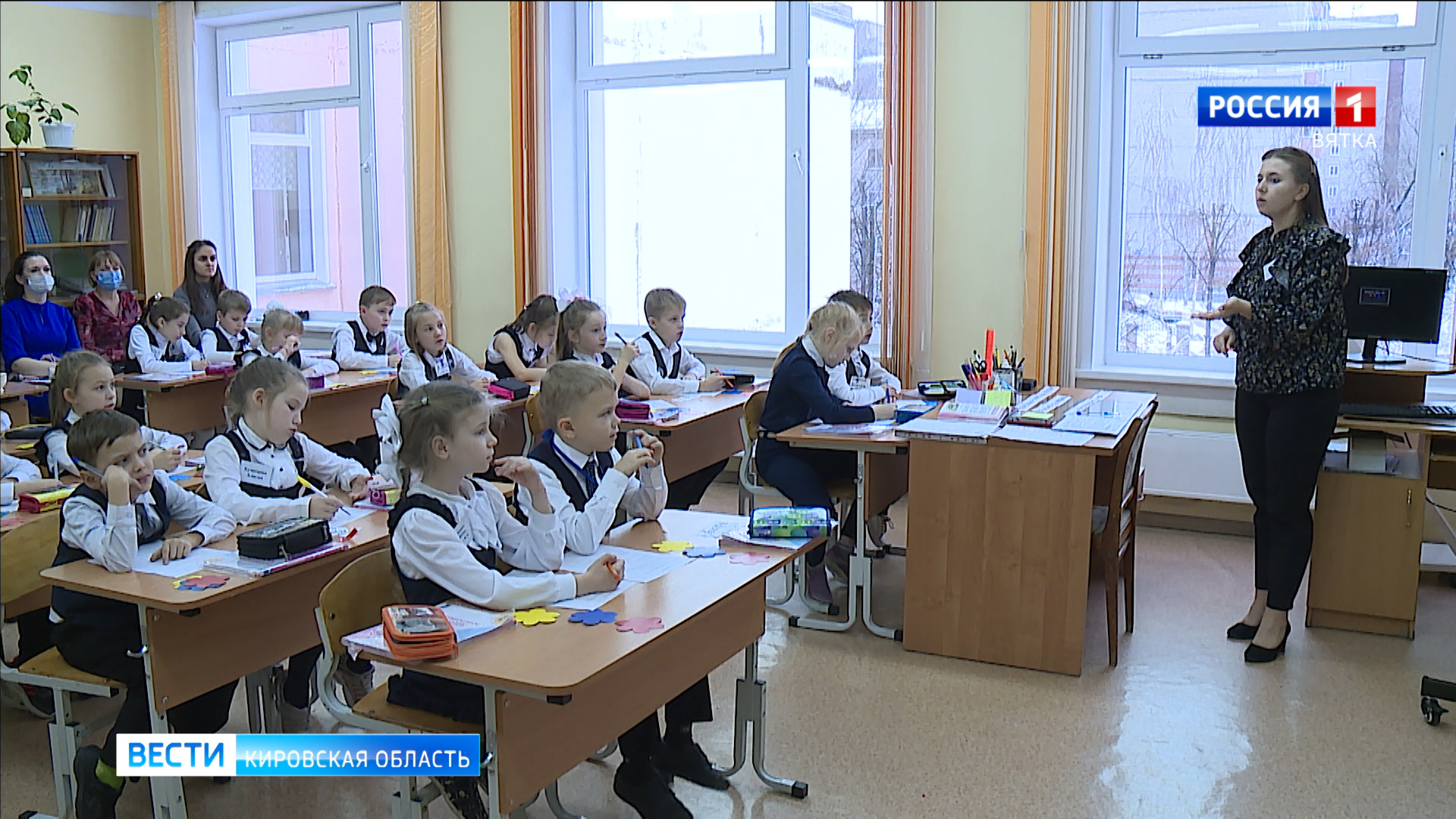 В Кирове проходит конкурс «Педагогический дебют»