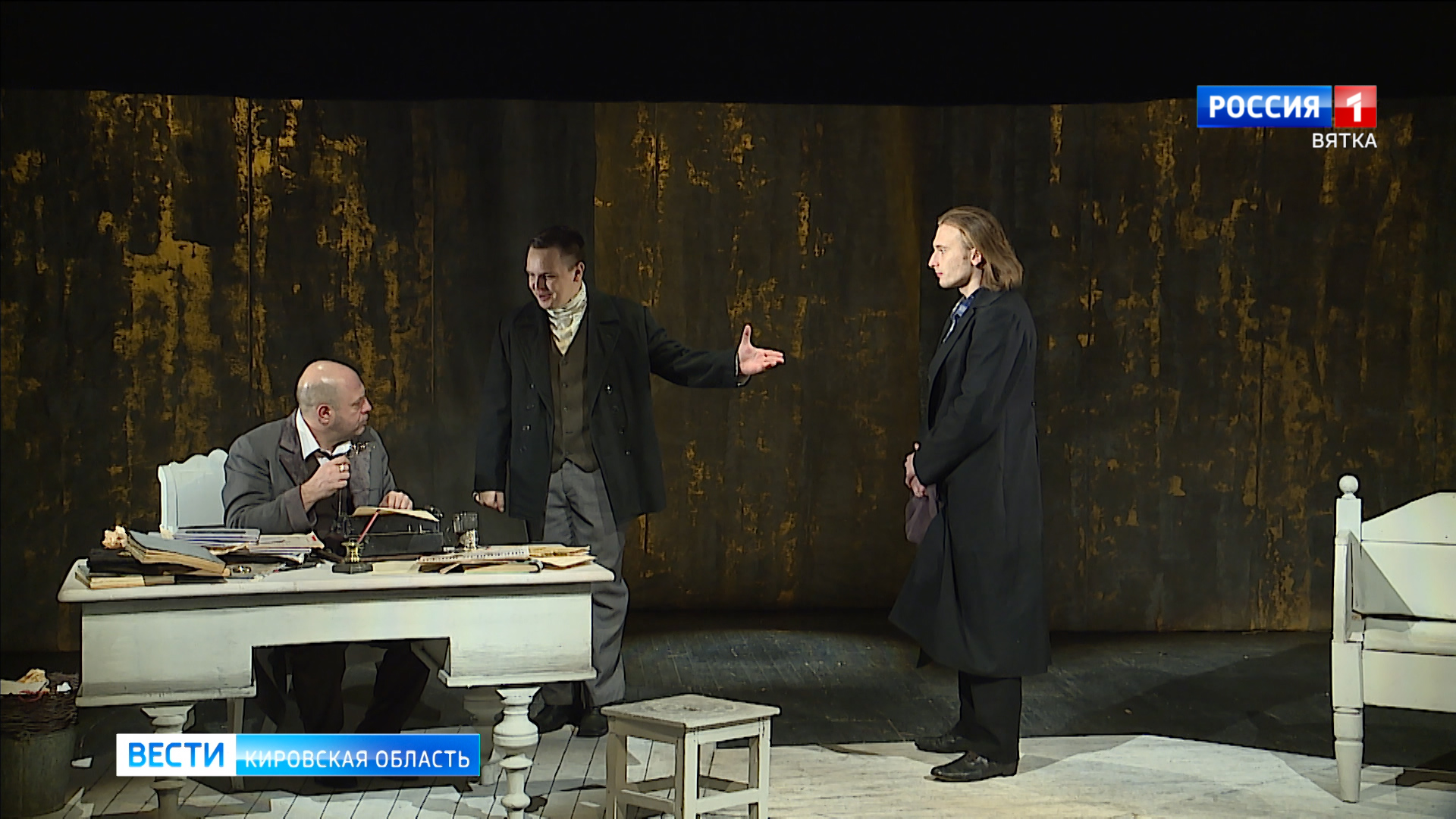 В кировском драмтеатре к 200-летию Федора Достоевского подготовили новый спектакль