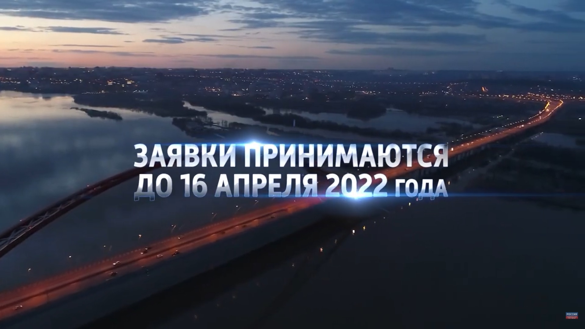 Стартовал IV Всероссийский молодежный конкурс «Первый шаг»