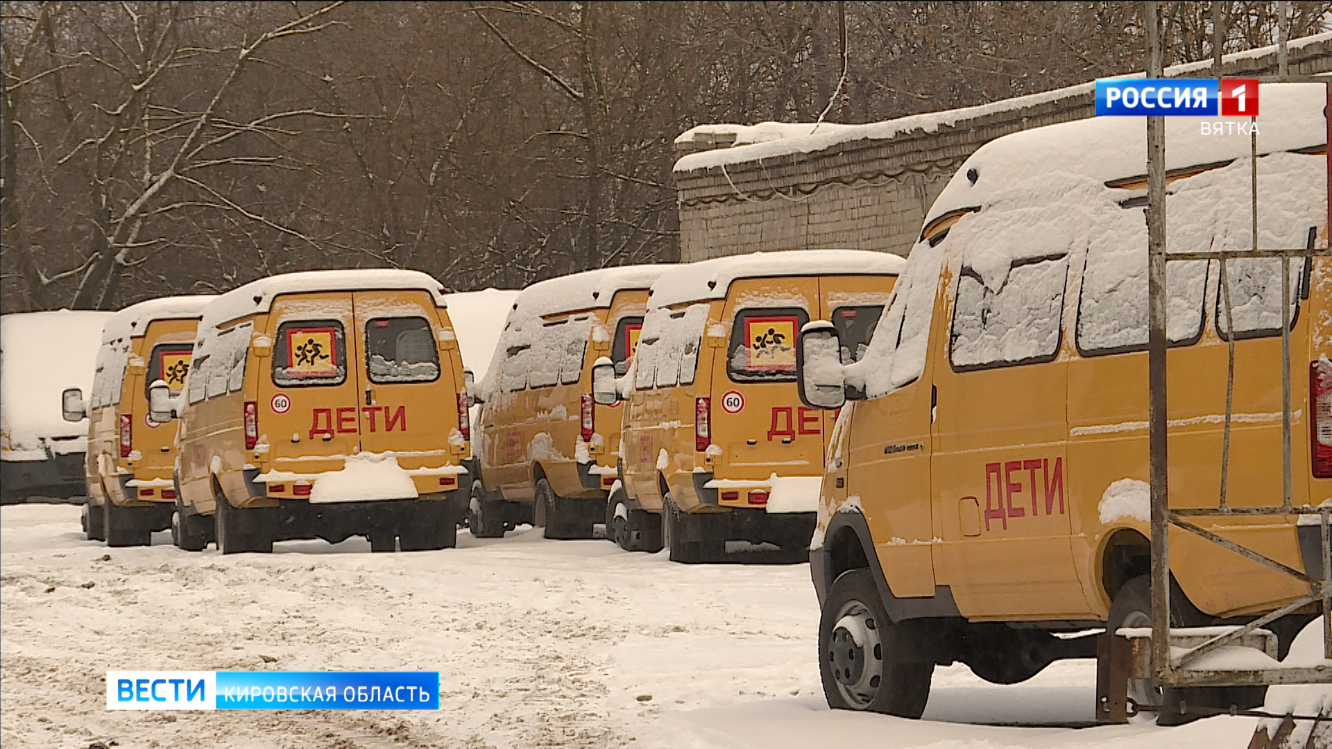 В минобре пояснили, почему в Кирове простаивают автобусы для сельских школ
