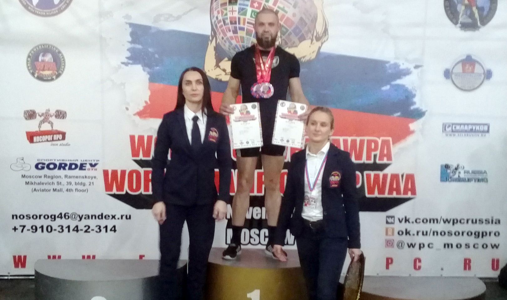 Кировский атлет завоевал Кубок мира по пауэрлифтингу