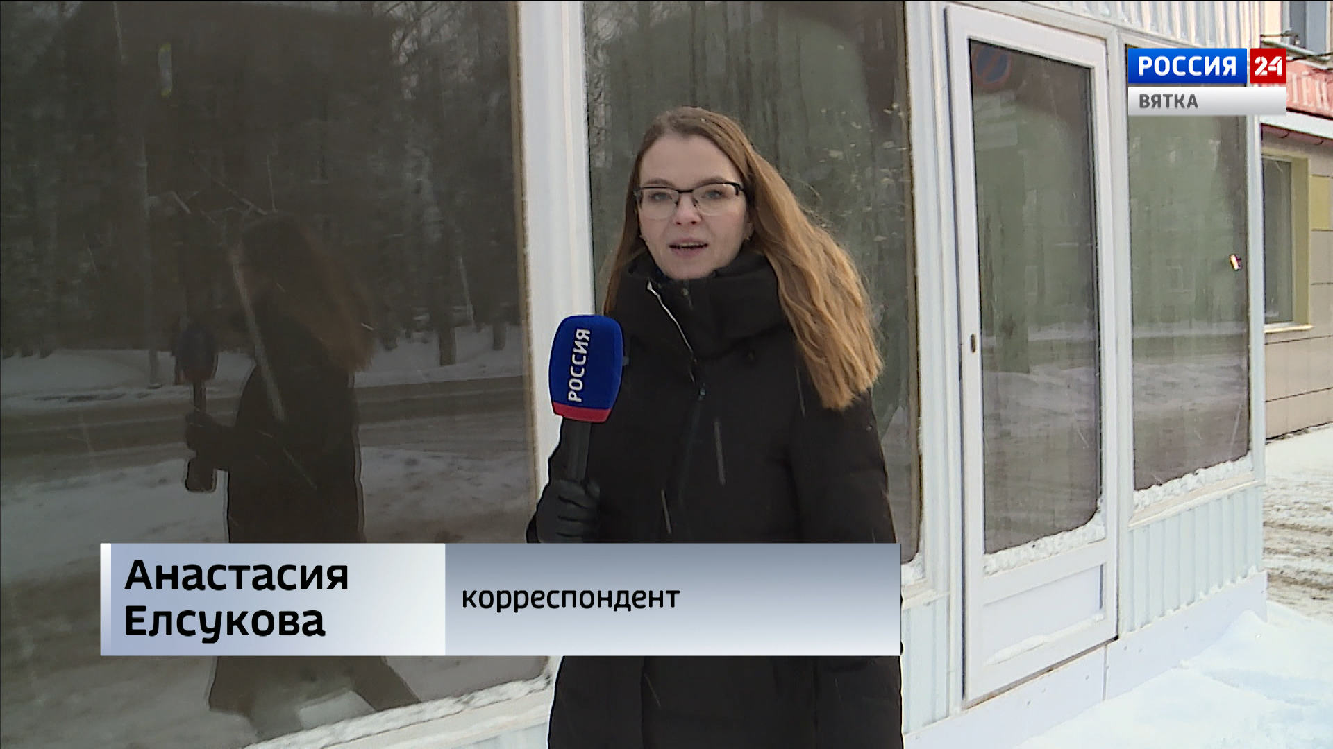 репортер киров новости последние. репортер киров новости последние. репортер киров новости последние. останин сергей киров. пенкин максим александрович киров.