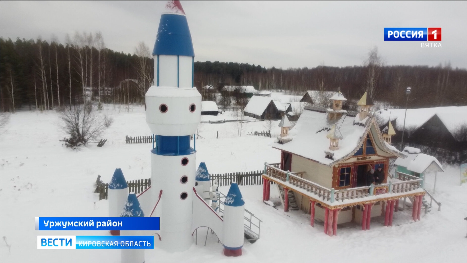 «Диснейленд» из Уржумского района участвует во всероссийском конкурсе арт-объектов