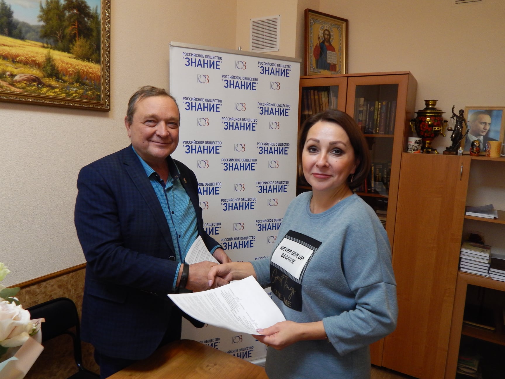 Общество «Знание» и «Российский «Красный крест» подписали соглашение о сотрудничестве в сфере реализации социальных инициатив в Кировской области