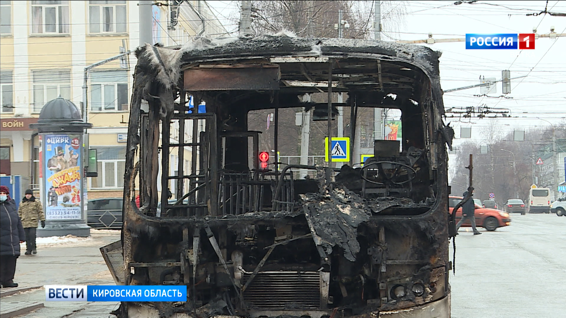 В Кирове не будут восстанавливать сгоревший автобус