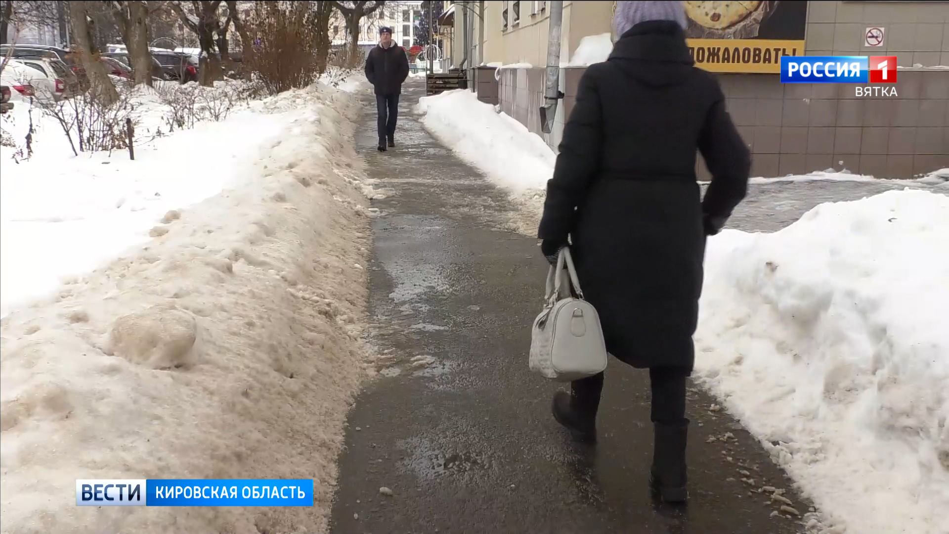 В Кирове продолжаются работы по расчистке тротуаров