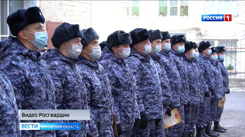 В Кирове отметили День образования подразделений вневедомственной охраны Росгвардии