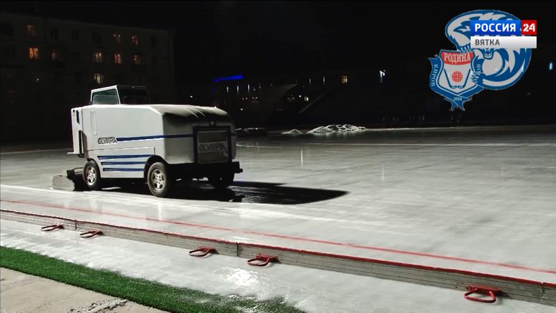 7 ноября кировская «Родина» встретится с архангельским «Водником»