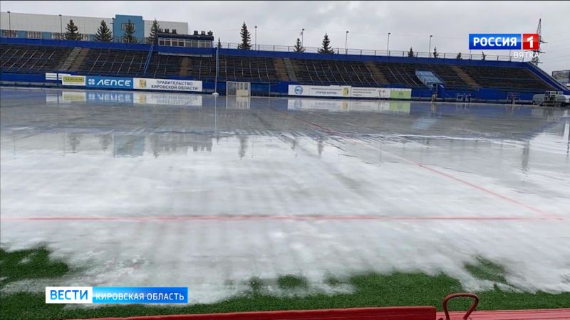 Стартовый матч кировской «Родины» отменили из-за погодных условий