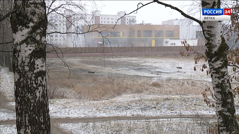 В Кирове спортобъекты на улицах Попова и Мира планируют построить в 2022 году