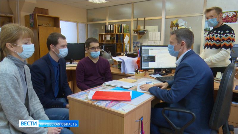 16 ноября - День профсоюзов в Кировской области