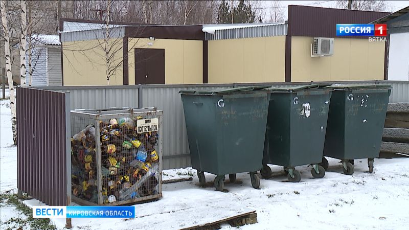 В Кировской области проект по раздельному сбору мусора будут реализовывать по новой системе