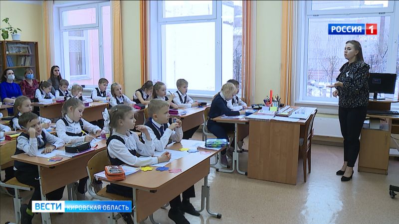 В Кирове проходит конкурс «Педагогический дебют»