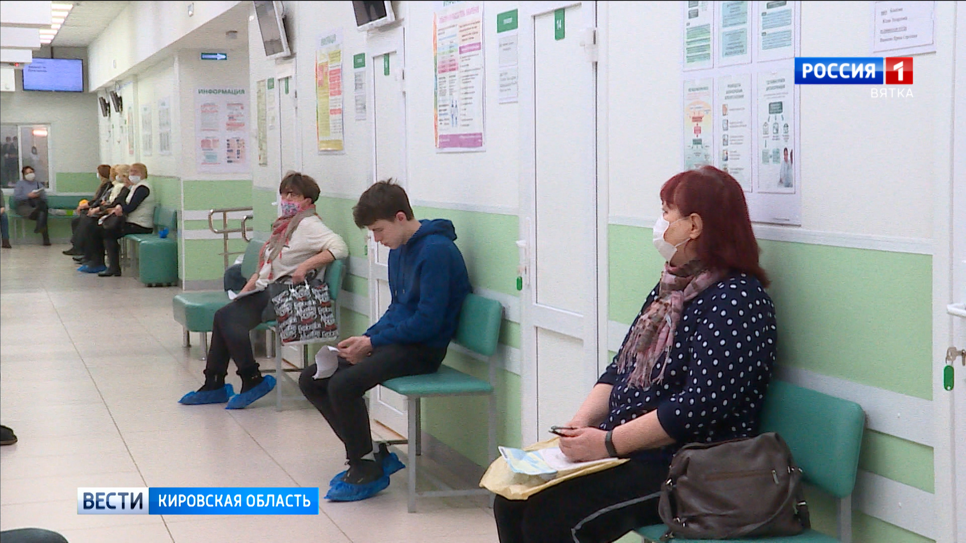 В Кировской области заболеваемость ОРВИ выросла на 27%