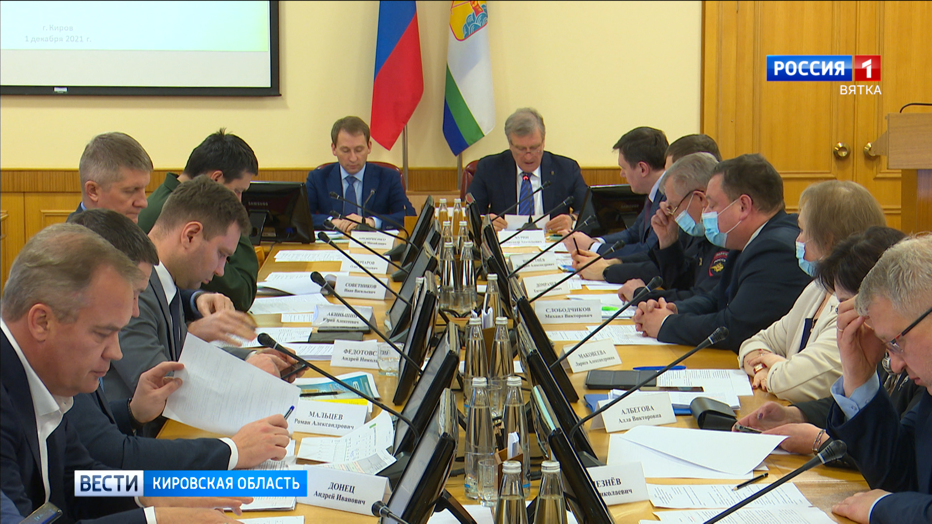 Министр природопользования провел совещание с лесопользователями Кировской области