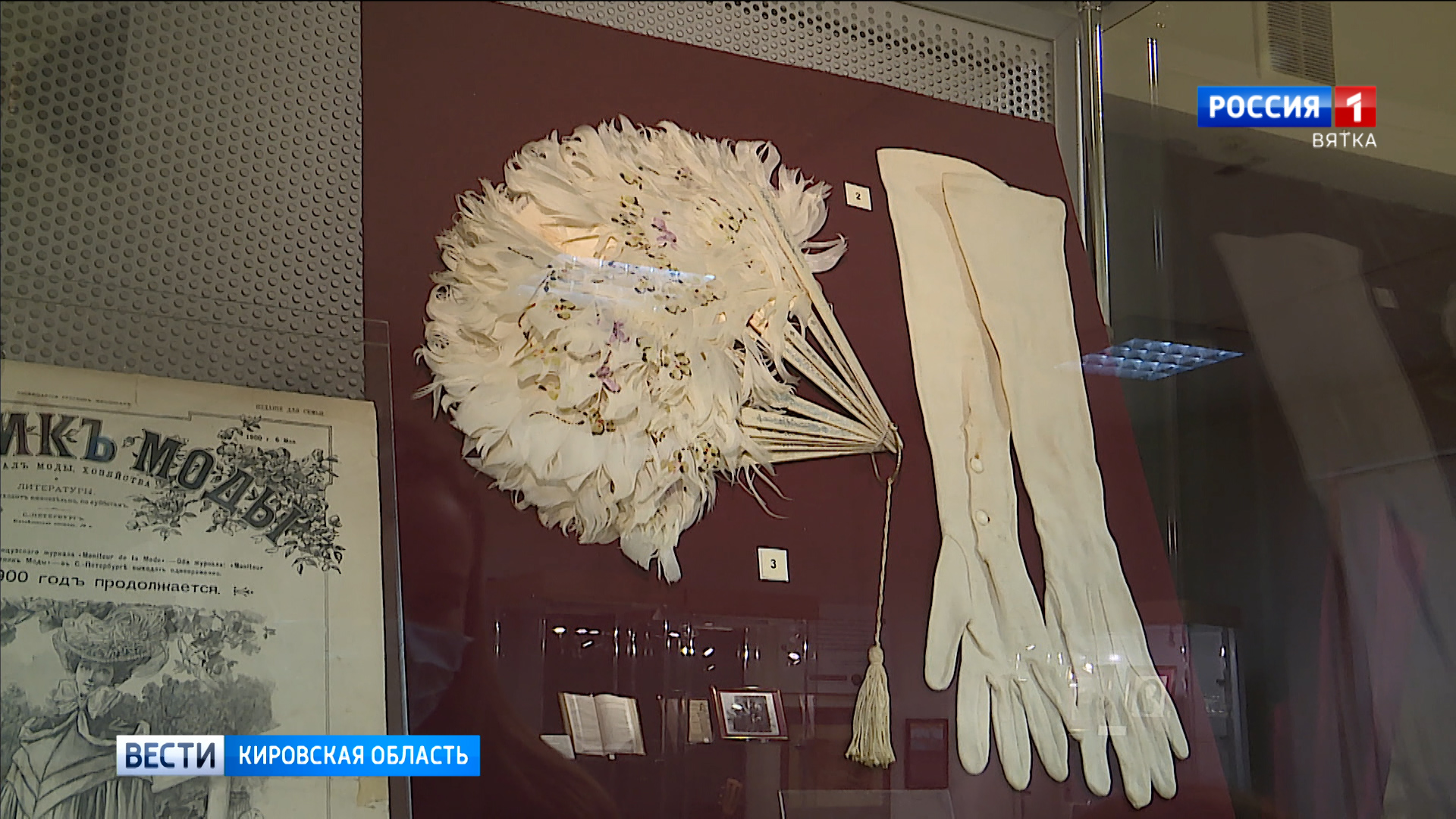 В краеведческом музее открылась выставка «Гостеприимство по-русски. Впечатления иностранца»