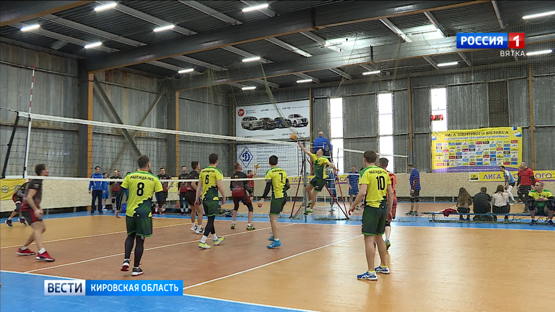 В Кирове состоялся межрегиональный турнир по волейболу «ВЯТКА-OPEN»