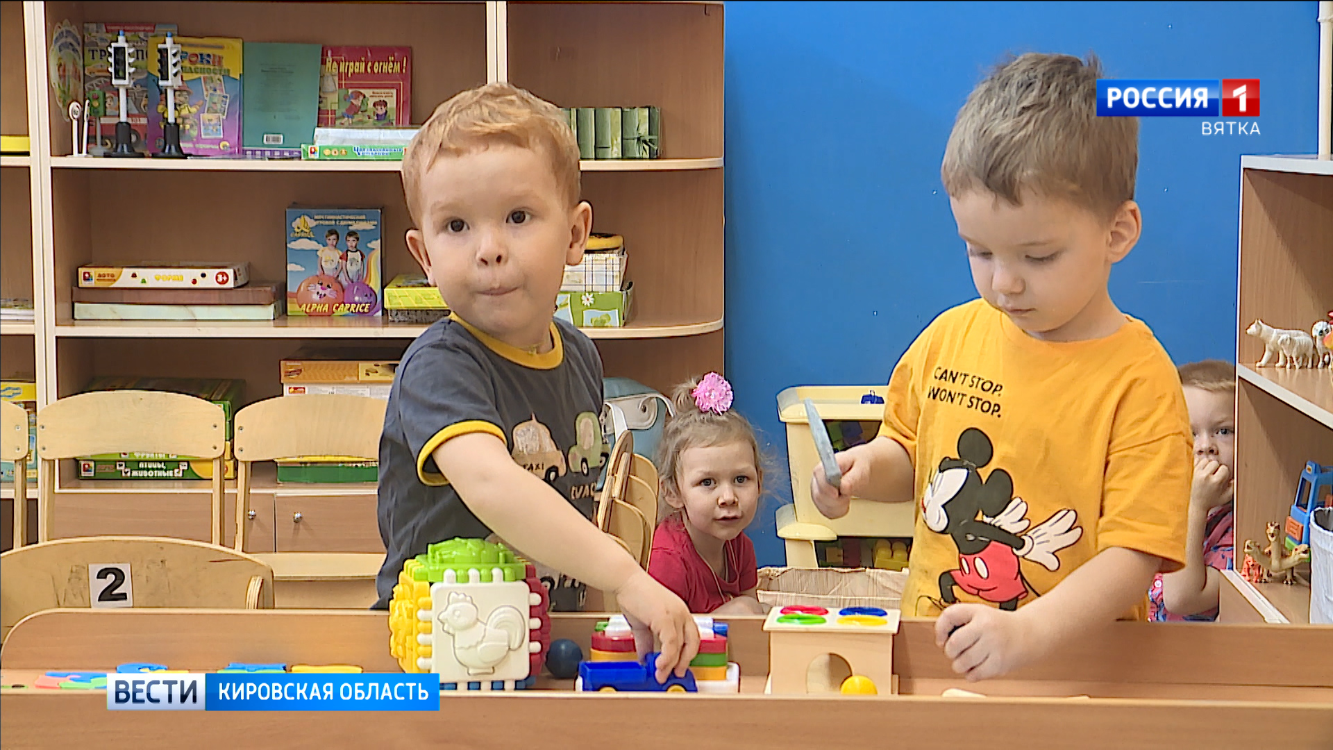 Правительство выделило 6 млрд рублей на выплаты на детей от трех до семи лет