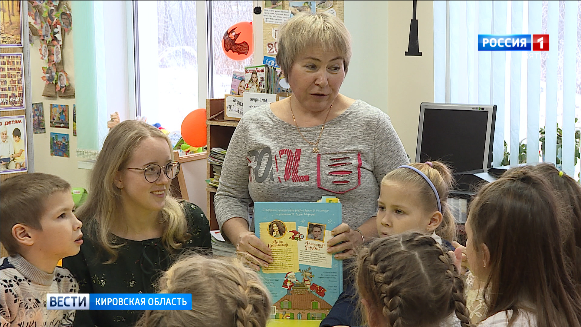 Лучший детский библиотекарь России работает в селе Фатеево Кирово-Чепецкого района