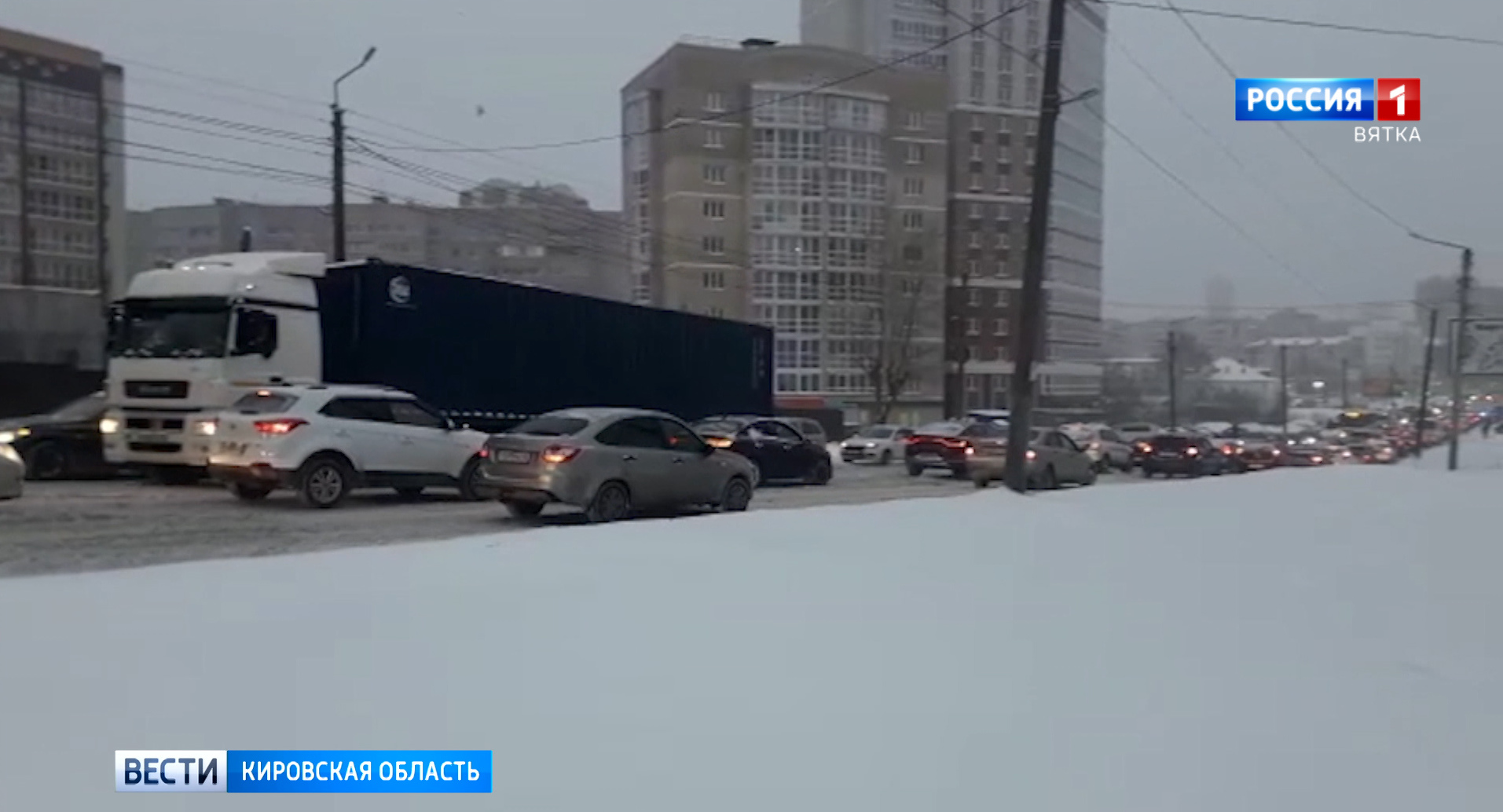 В Кирове из-за сильного снегопада на дорогах образовались пробки