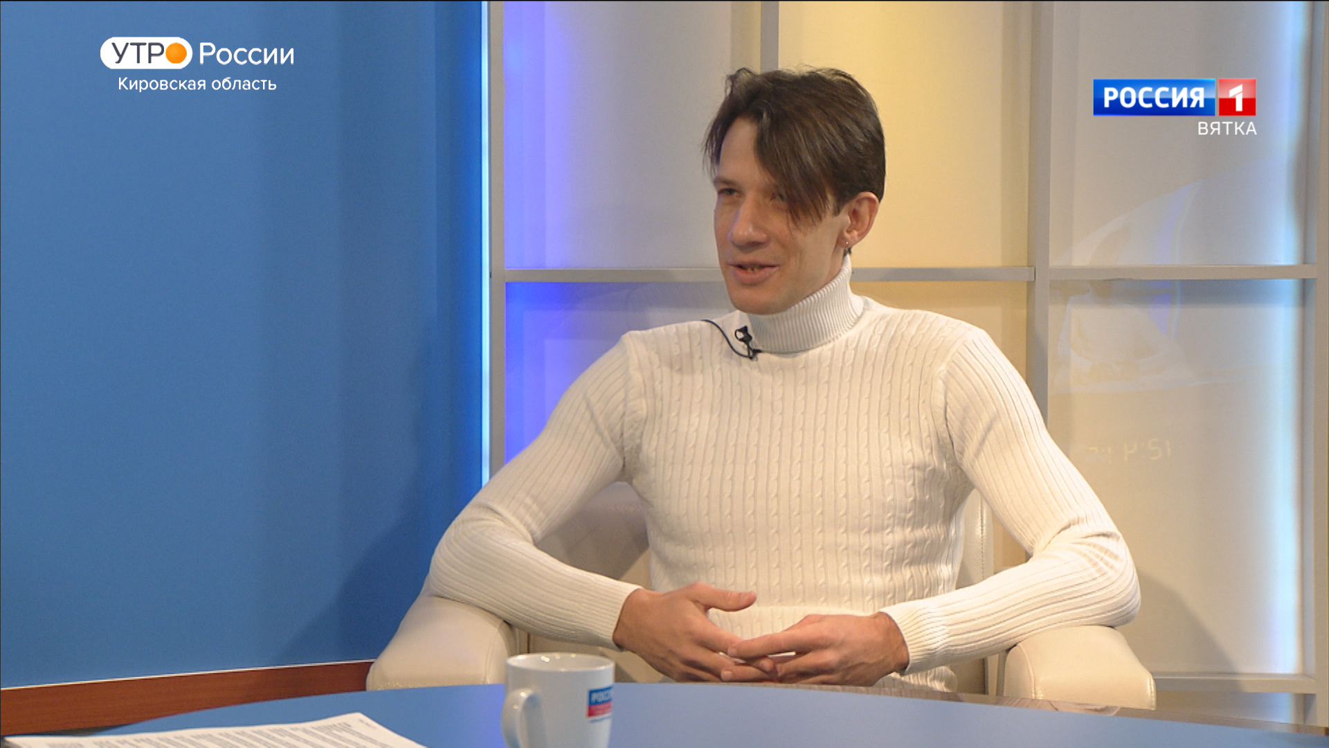 Интервью с путешественником Евгением Глушаевым (13.12.2021)