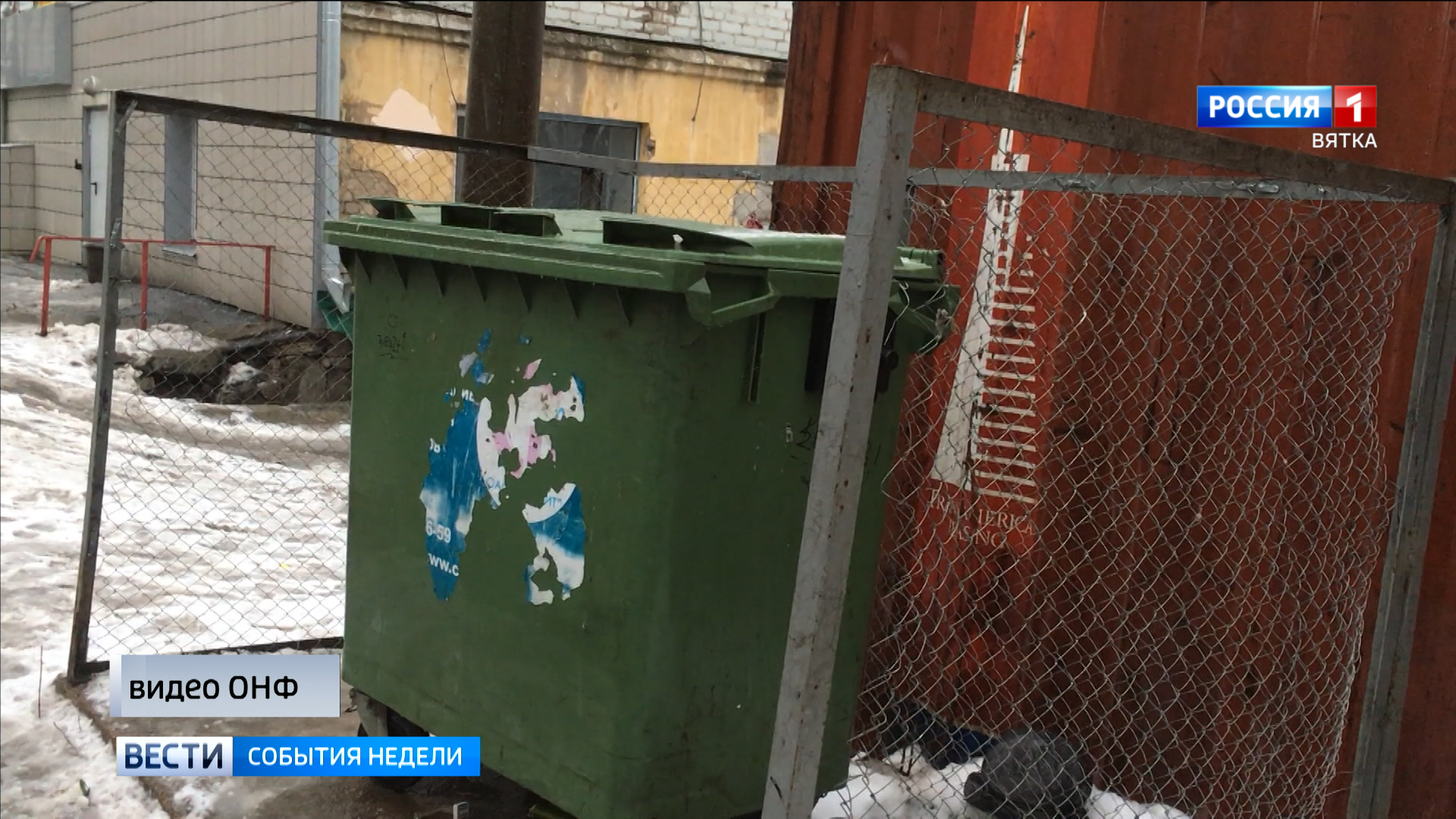 В Кирове продолжается демонтаж контейнерных площадок для мусора