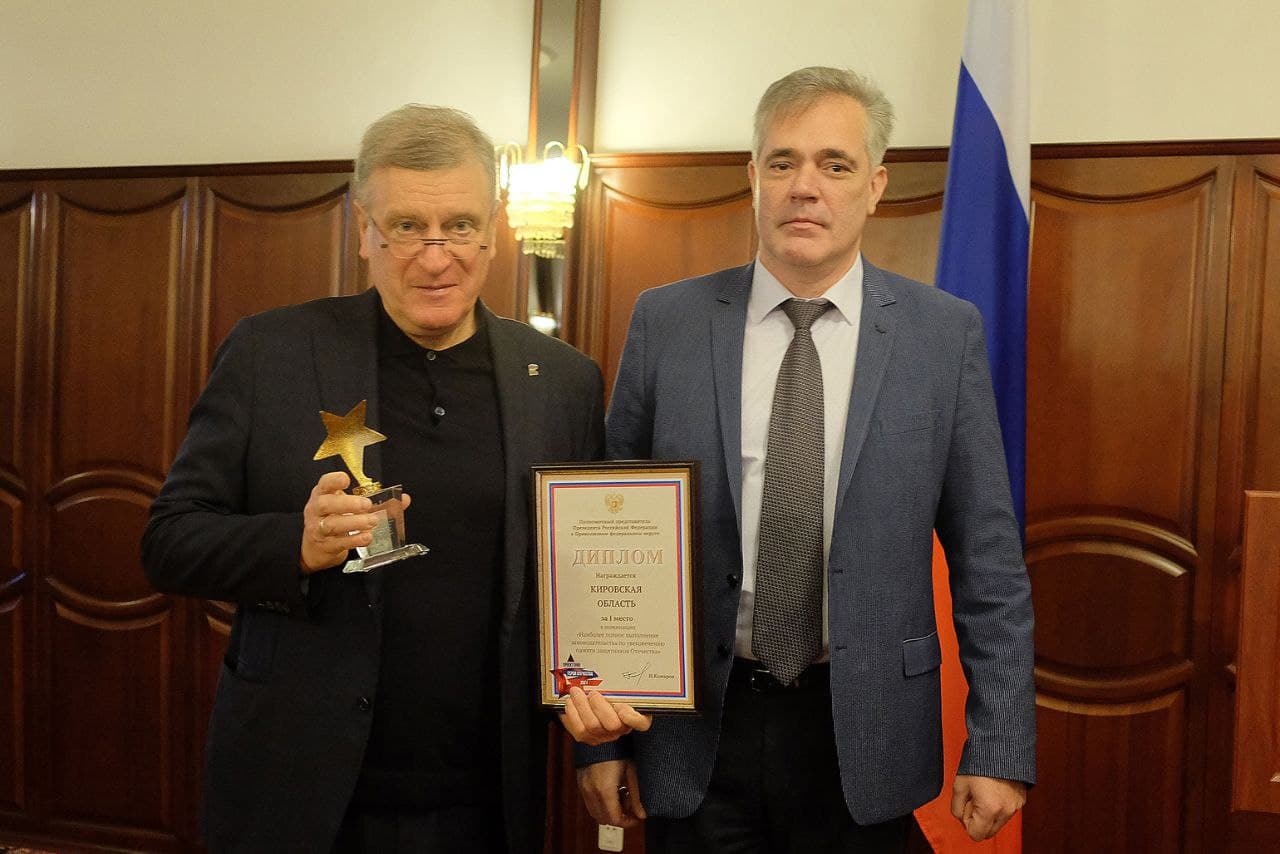 Кировская область одержала победу в проекте «Герои Отечества»