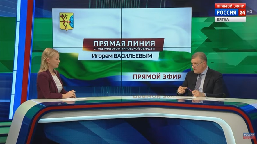 В Кирове после Прямой линии с губернатором налажено отопление в доме на Маклина