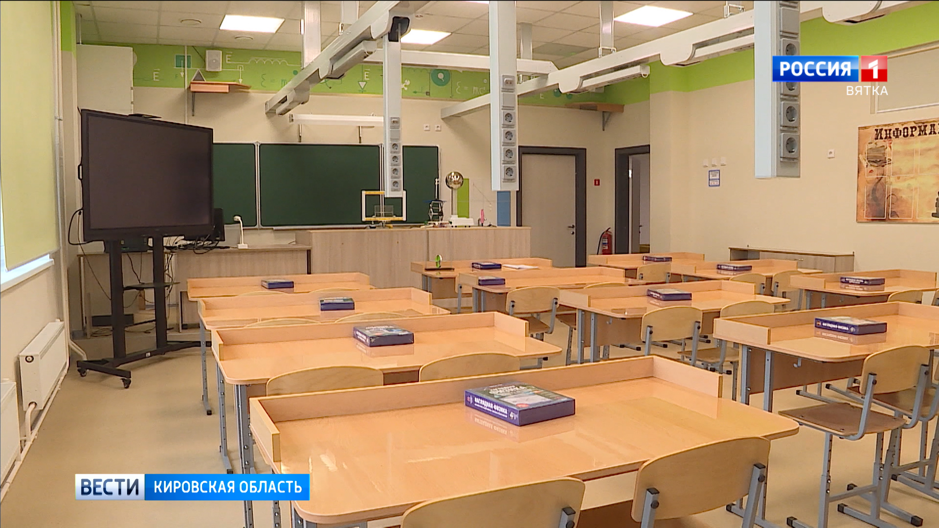 Игорь Васильев рассказал о реализации предложений, представленных на комиссии Госсовета