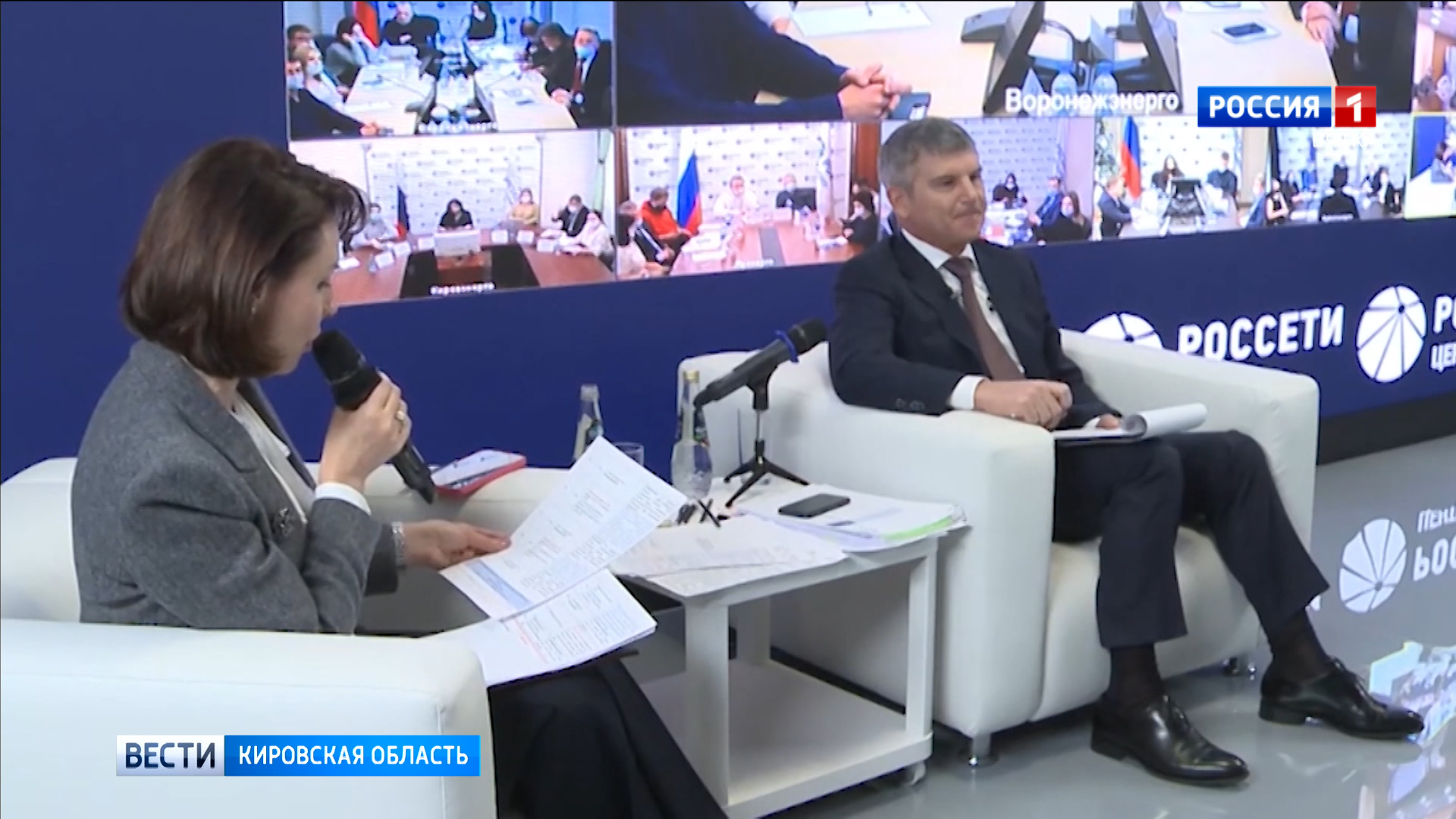 «Россети Центр» и «Россети Центр и Приволжье» подвели итоги года