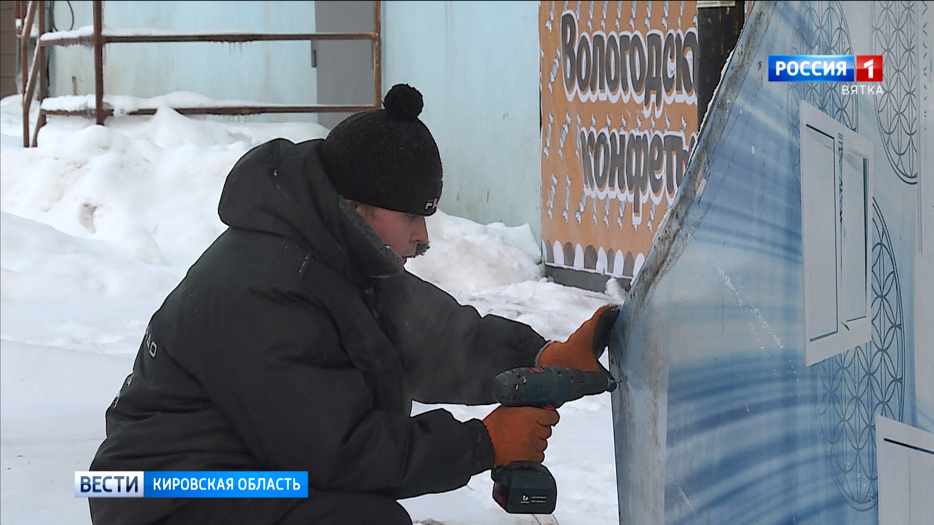 В Кирове продолжается борьба с несанкционированной рекламой