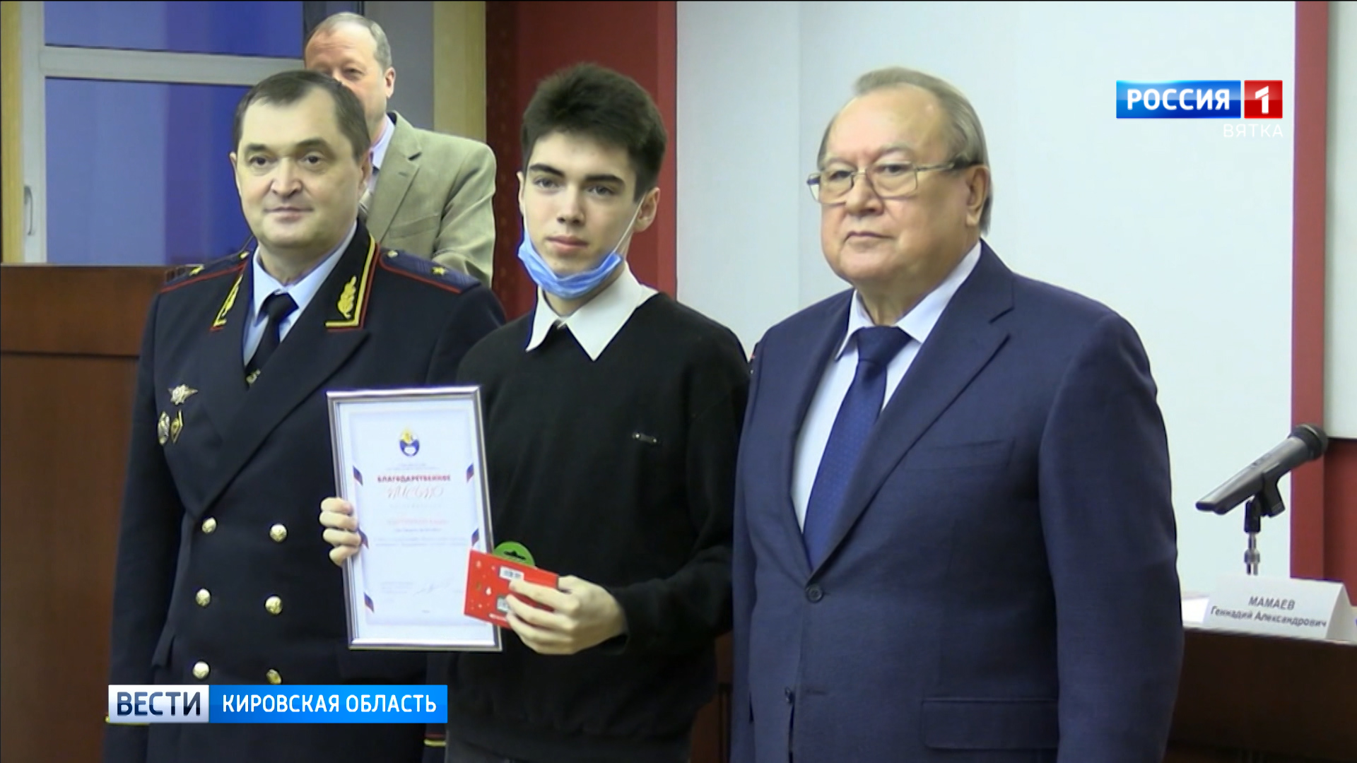 На заседании Общественного совета при УМВД России по Кировской области награждены победители творческих конкурсов