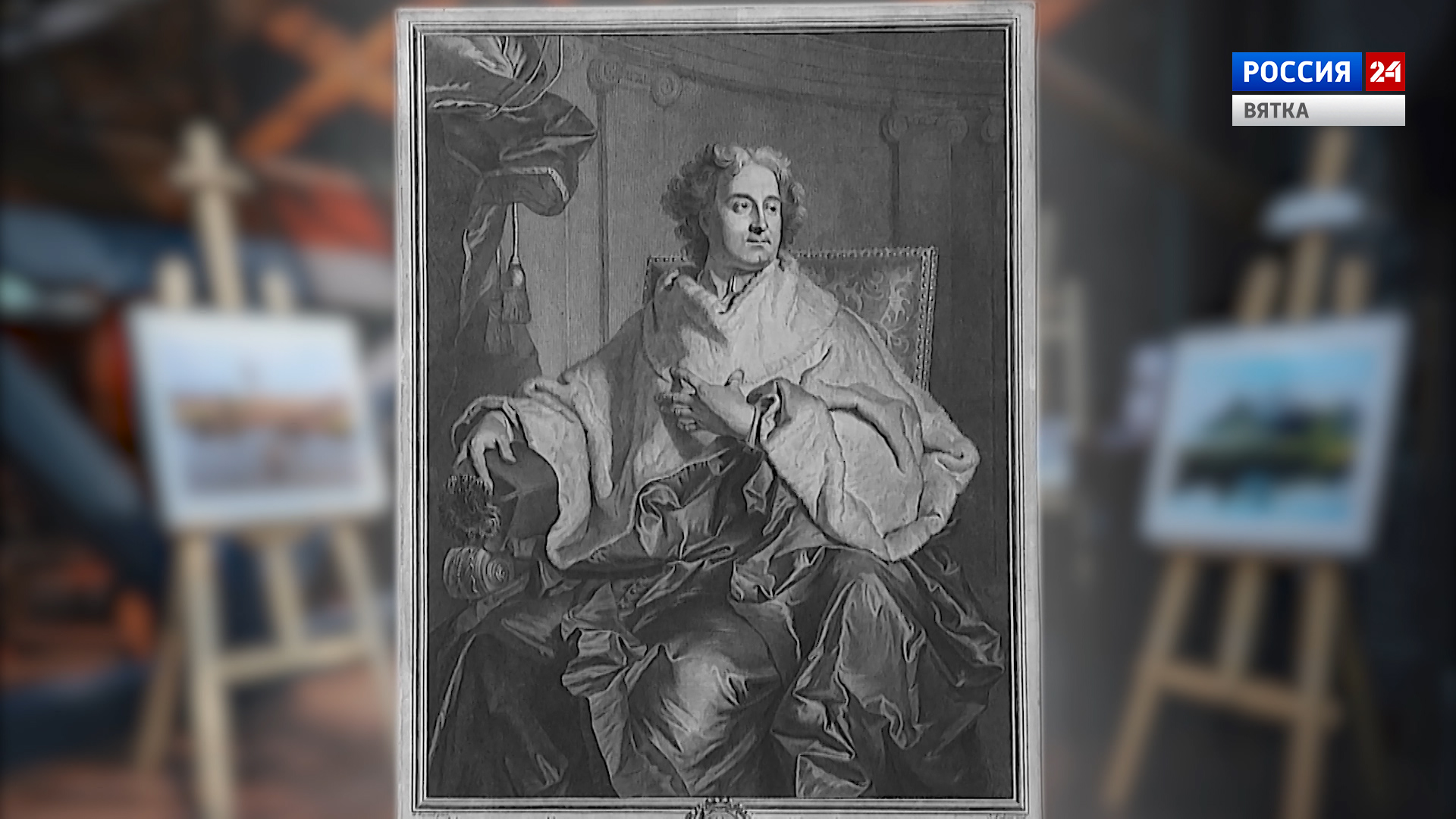 Искусство увидеть…История одной картины: «Портрет Франсуа-Роберта Секусса, доктора теологии» 1695 год